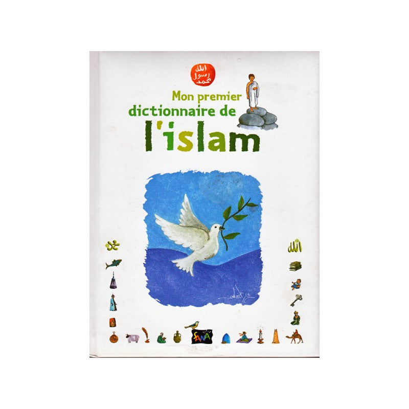 Livre pour enfant "Mon Premier Dictionnaire de l'Islam" de Mahrez Landoulsi, édition SanaKids, couverture avec titre coloré.
