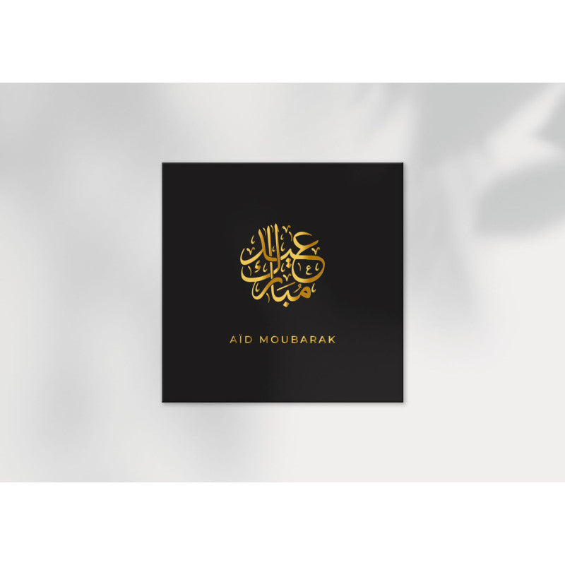 Carte de vœux Aïd Sana Edition avec enveloppe, illustration festive pour la fête musulmane Aid Mubarak, design coloré et élégant.