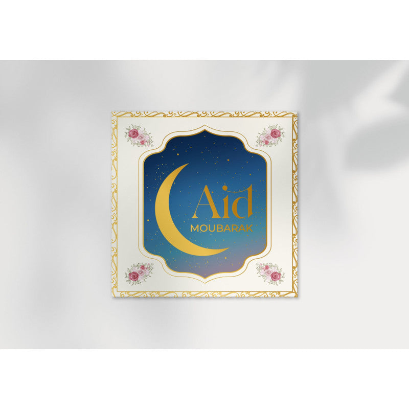Carte de vœux Aïd Sana Edition avec enveloppe, design festif pour la fête musulmane Aid Mubarak, illustration colorée.