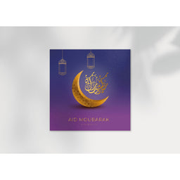 Poster Sana Edition Carte de Vœux Aïd avec enveloppe, symbole de fête musulmane Aid Mubarak, décoratif et coloré.
