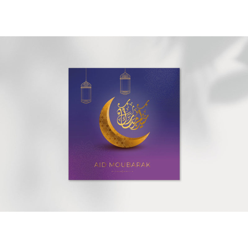 Carte de vœux Aid Mubarak de Sana Edition avec enveloppe, illustration festive pour la fête musulmane Aid.