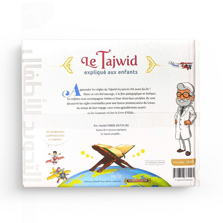 Le Tajwid Expliqué aux Enfants (Tome 1) - Farid Ouyalize - SanaKids
