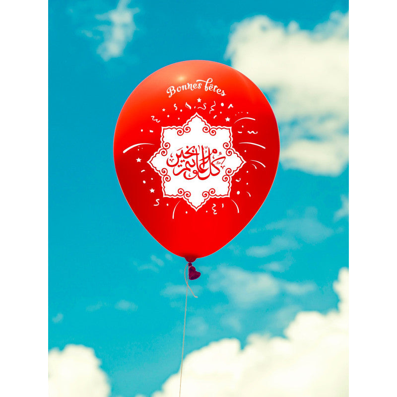 Ballons en latex multicolores SanaKids pour Aïd Moubarak, décoration festive, lot de 10 ballons colorés pour célébration.