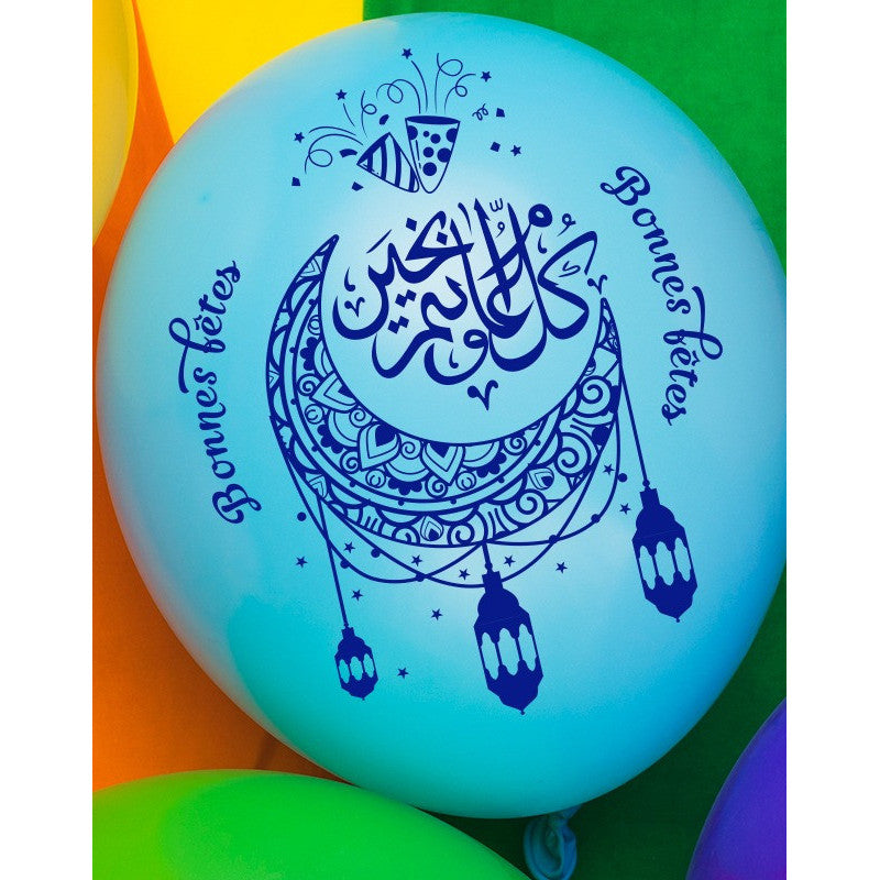 Décorations SanaKids, pack de 10 ballons en latex multicolores pour Aïd Moubarak, décor festif et coloré.