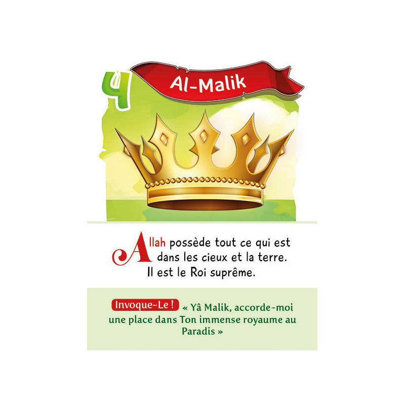 Livre pour enfant SanaKids, Les 99 Noms d’Allah pour aller au Paradis, illustré, destiné à l'apprentissage religieux.