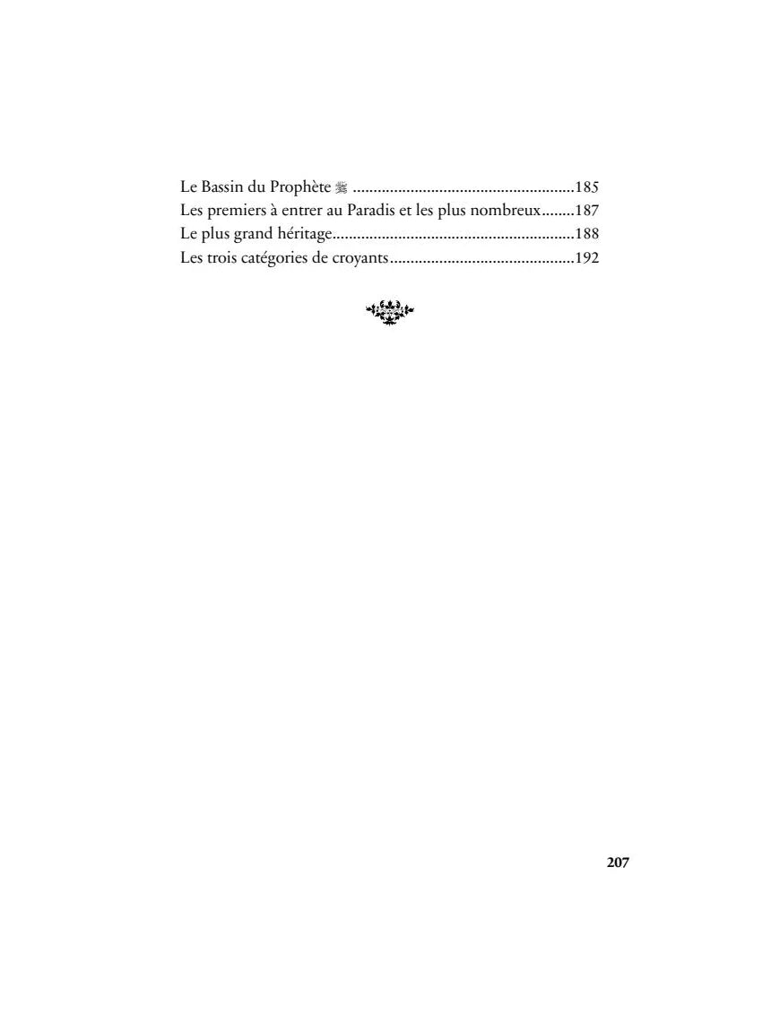 Se rapprocher d’Allah | التقرب إلى الله – Abd Allah Sirāj ad-Dīn al-Husaynī (Français)