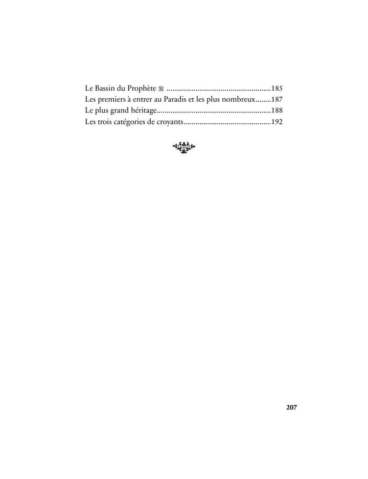 Se rapprocher d’Allah | التقرب إلى الله – Abd Allah Sirāj ad-Dīn al-Husaynī (Français)