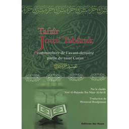Exégèse du Coran Jouz' Tabârak par Cheikh Abd Ar-Rahmân As-Saʿdî, livre islamique en français, image de la couverture.