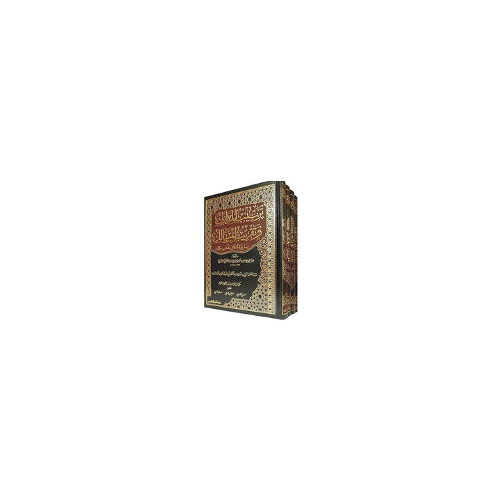 ترتيب المدارك وتقريب المسالك - Al-Qadi Iyad | Tartib al-Madarik wa Taqrib al-Masalik