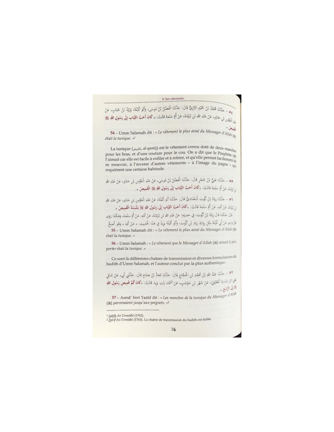 Livre Ainsi était Muhammad ﷺ de Tawbah Edition, couverture avec titre et nom de l'auteur Imam Abu Isa At-Tirmidhi.