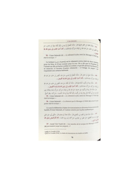 Livre Ainsi était Muhammad ﷺ de Tawbah Edition, couverture avec titre et nom de l'auteur Imam Abu Isa At-Tirmidhi.