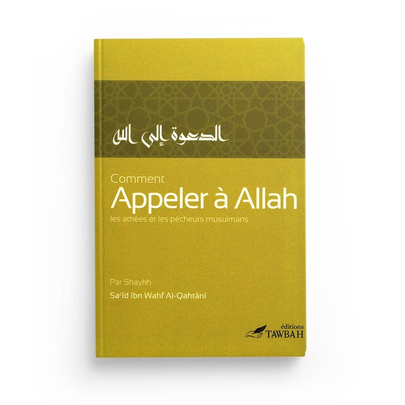 Livre Comment appeler à Allah de Sa'îd Ibn Wahf Al-Qahtânî, édition Tawbah, couverture avec titre en arabe et français.