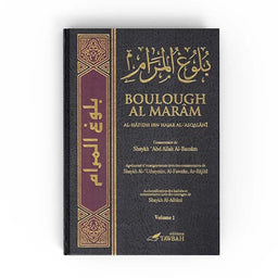 Livre Commentaire de Boulough Al Marâm de Shaykh Abd Allah Al-Bassâm en 3 volumes, édition Tawbah, couverture avec titre visible.