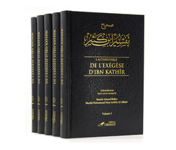 Livre Exégèse d’Ibn Kathir, 5 volumes, édition Tawbah, couverture avec titre en arabe et design sobre, livre religieux islamique