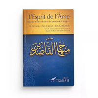 Livre L’Esprit de l’Âme de Tawbah Edition, illustré, avec couverture détaillée, écrit par Al-Ghazali, Ibn al-Jawzi et Ibn Qudamah.