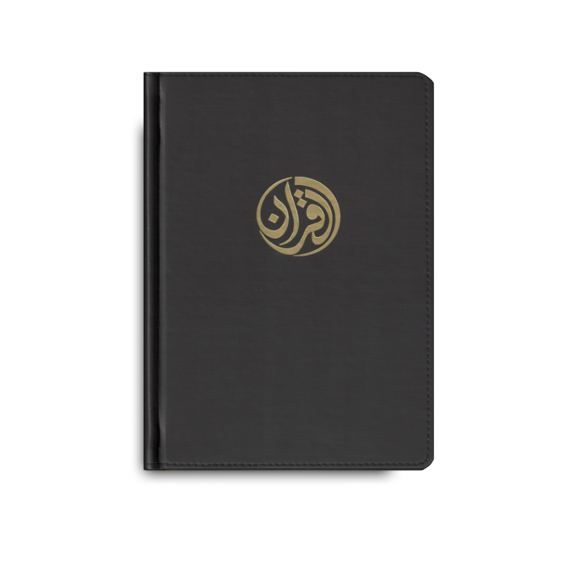 Coran Tawbah édition avec traduction arabe-français, livre ouvert montrant le texte sacré en arabe et en français.