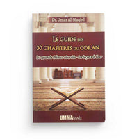 Le Guide des 30 Chapitres du Coran: Les Grands Thèmes Abordés - Les Leçons à Tirer - Dr. Umar Al-Muqbil - Librairie Al Minhaj