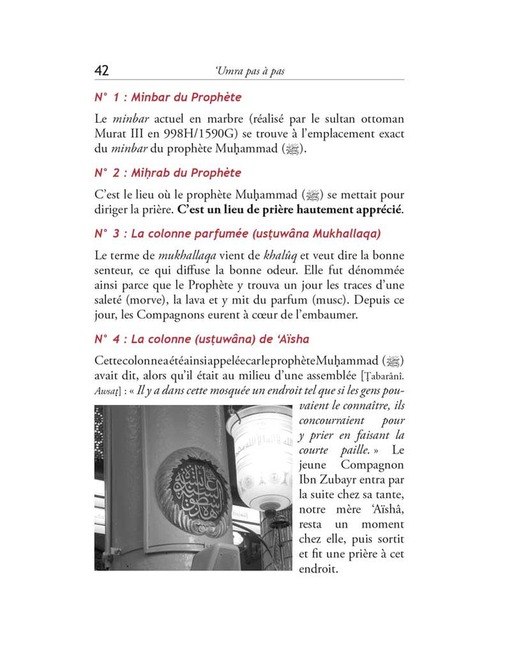 La Umra pas à pas – Guide pratique – Mostafa Brahami