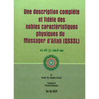 وصف الرسول صلى الله عليه وسلم - Librairie Al Minhaj