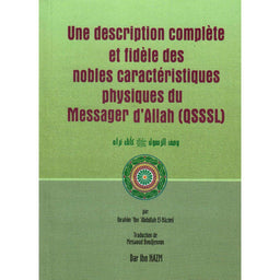 Livre دار ابن حزم décrivant les nobles caractéristiques physiques du Messager d'Allah, Ibrahîm Ibn Abdullah El-Hâzimî.