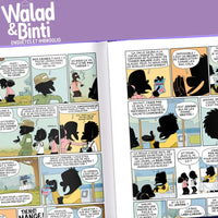BD Walad et Binti 3 : Enquêtes et Imbroglios – Studio BDouin