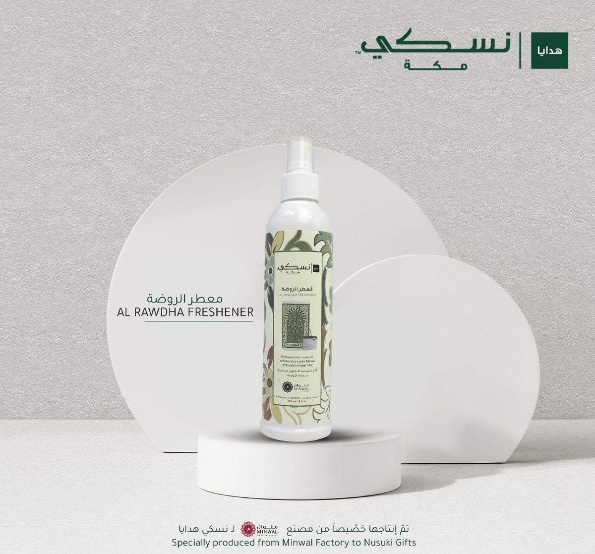 Frais de textile Nusuki Al Rawdah Freshener en spray de 250 ml, flacon blanc avec étiquette verte et spray.